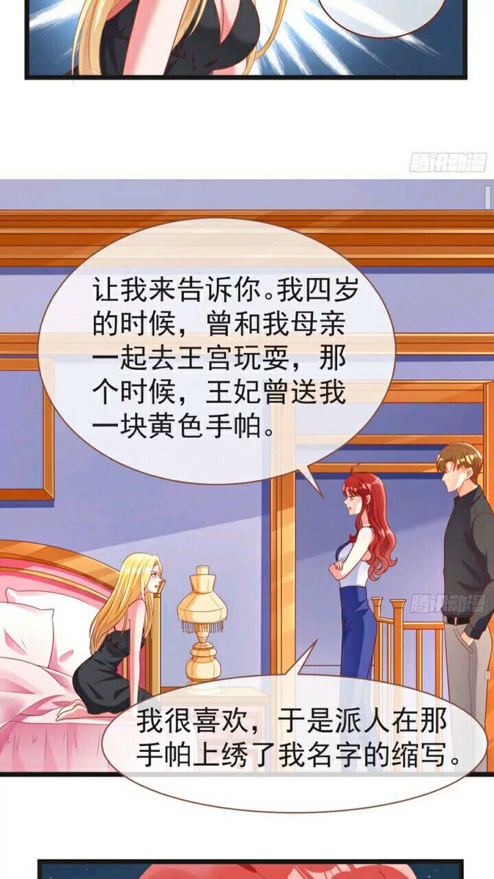 正面拆穿26