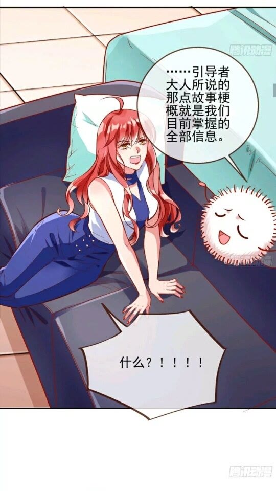 放开我的未婚夫15