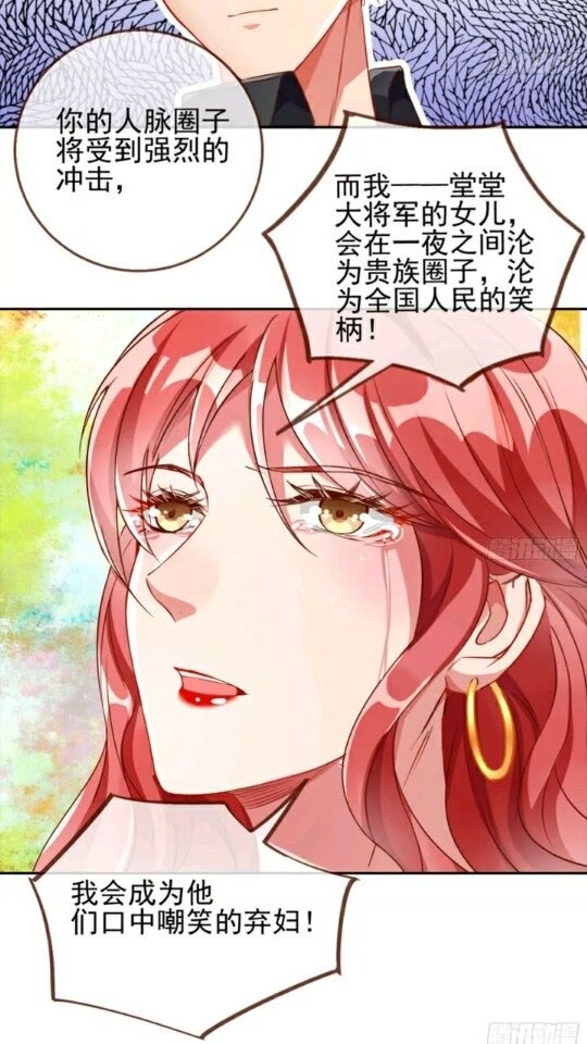 能讲道理吗29