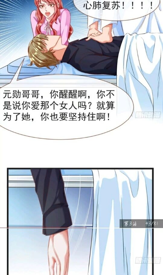菜鸟出击21