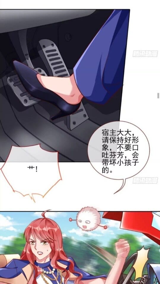 女主的反杀34