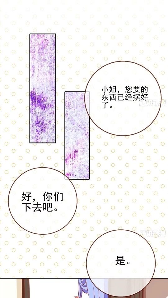 男主是个恋爱脑26