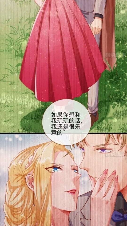 女主的反杀13