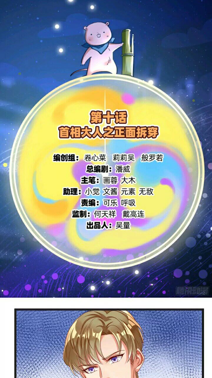 正面拆穿1