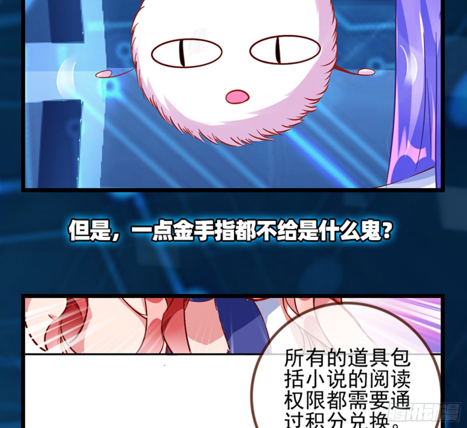 预告2