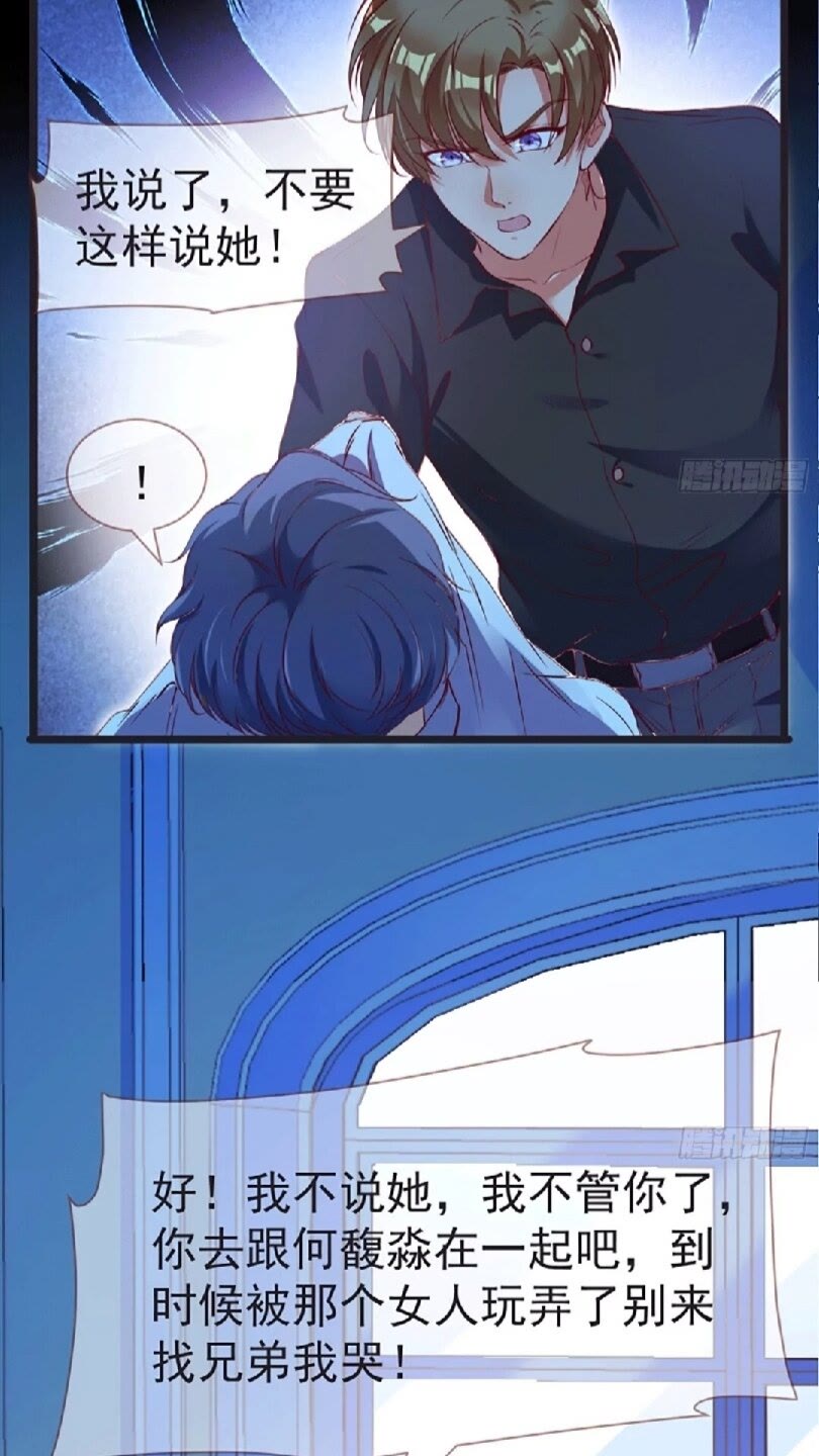 原女主是谁19