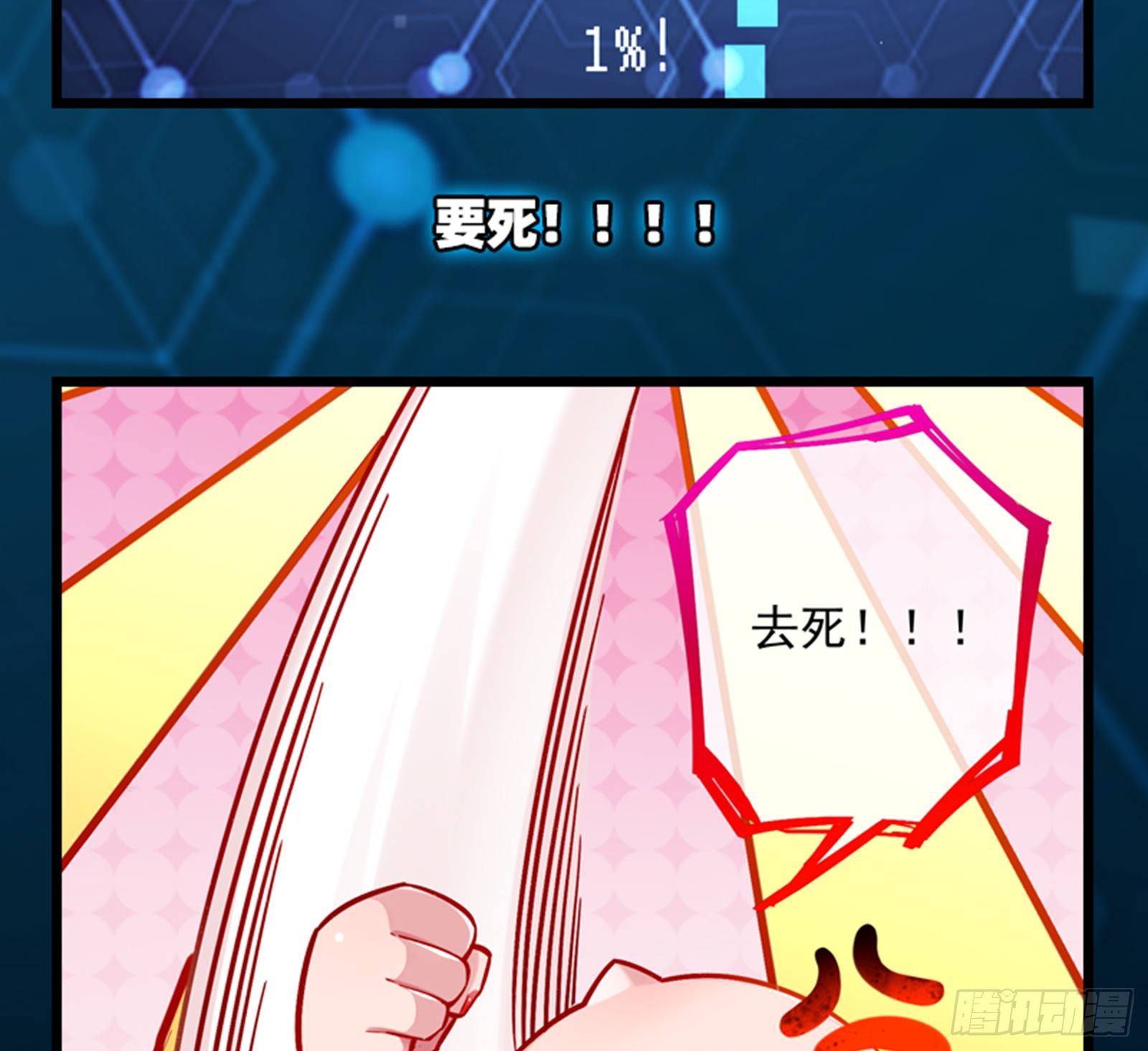 预告6