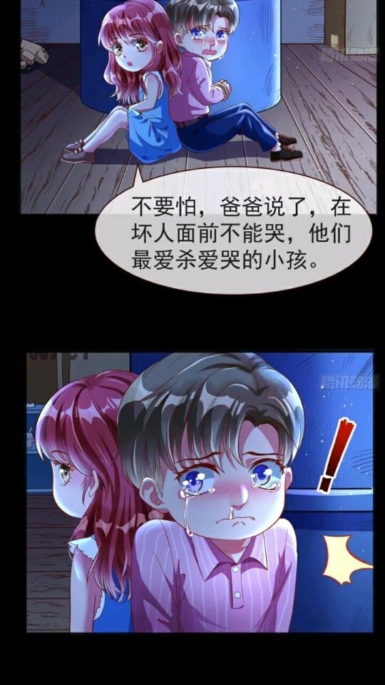 菜鸟出击3