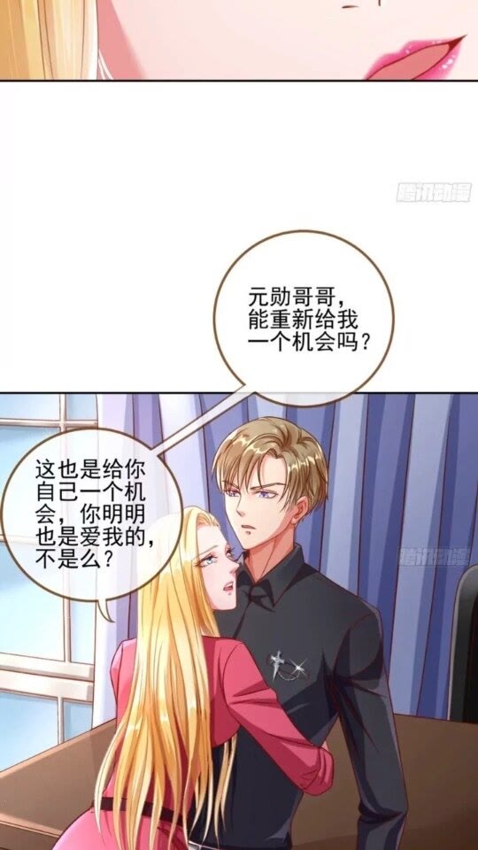 女主的反杀17