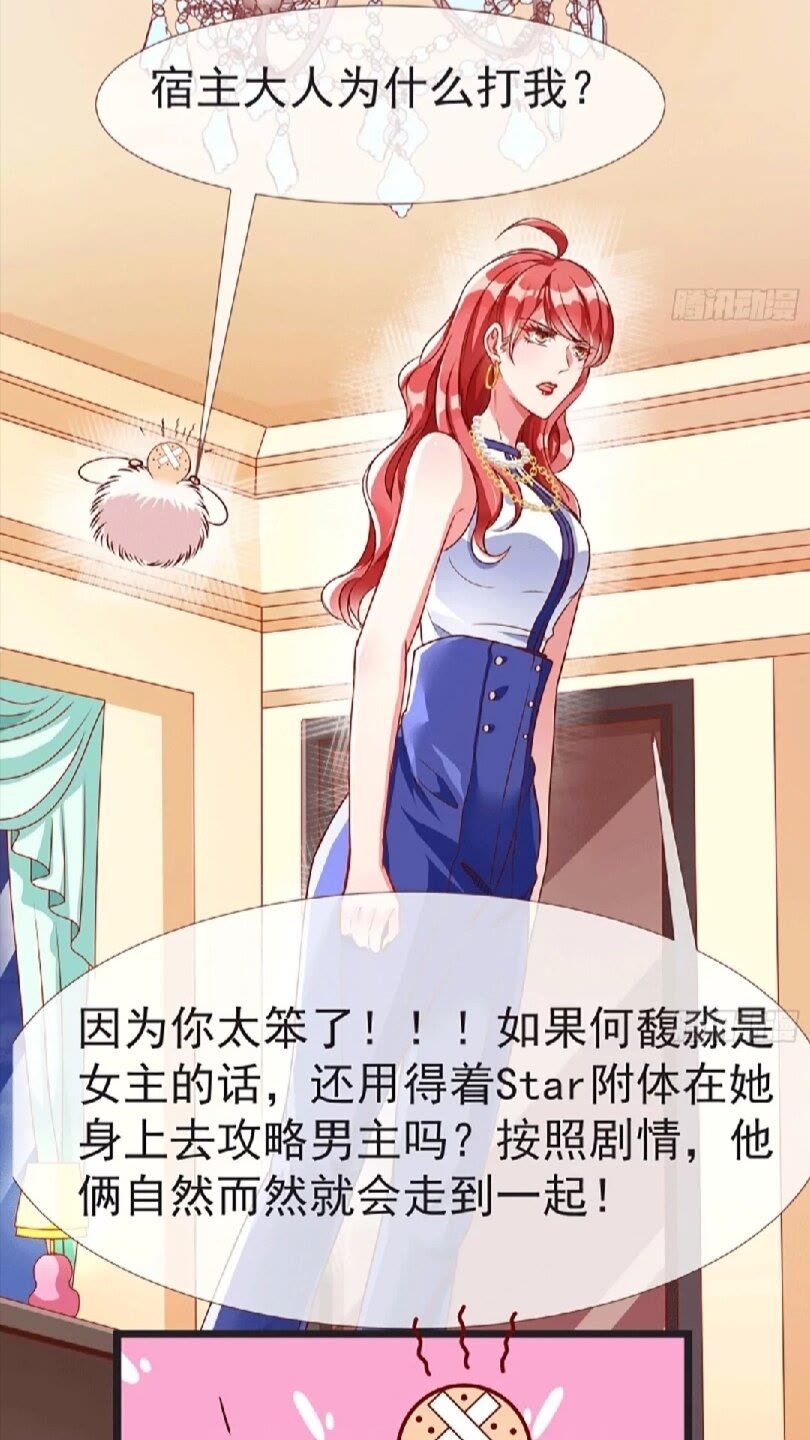 原女主是谁3