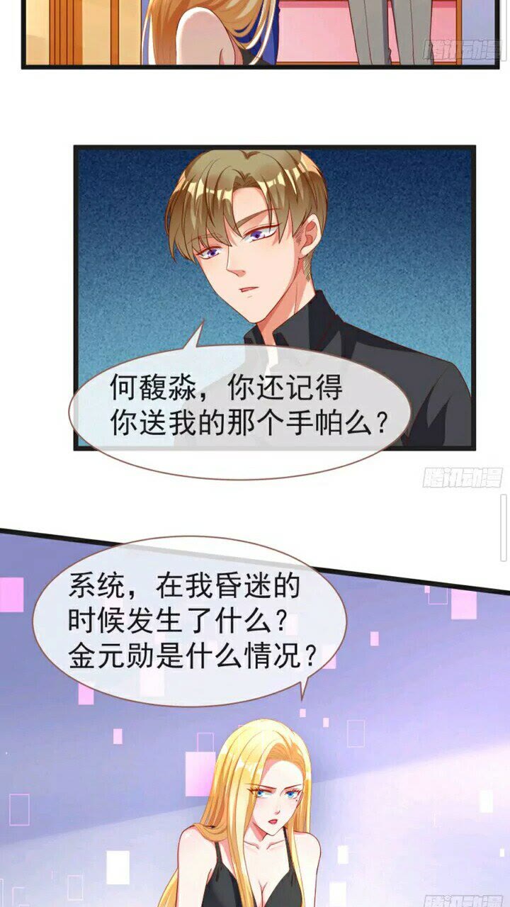 正面拆穿19