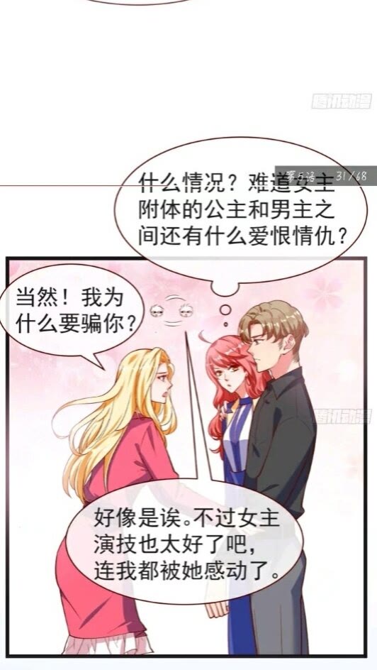 第一次争锋16