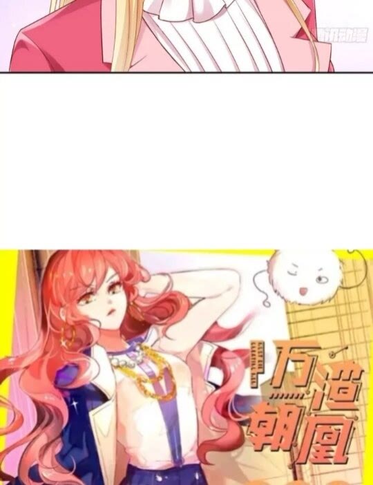 女配的记忆36