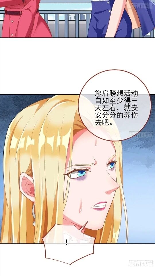 男主是个恋爱脑16