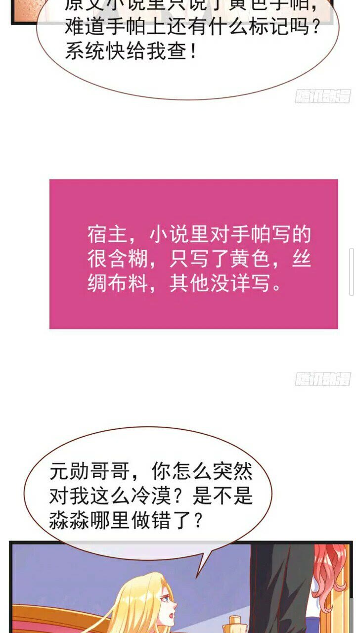 正面拆穿23