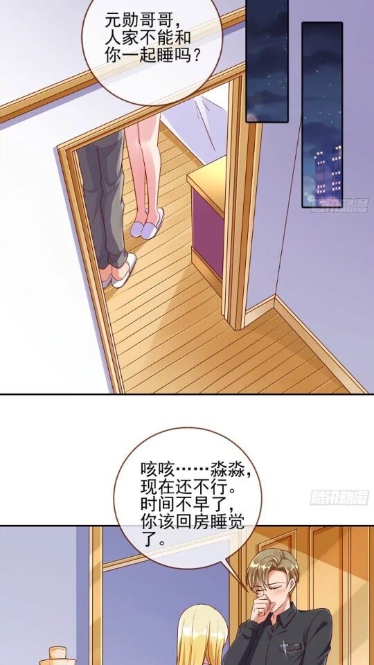 能一起吗？1