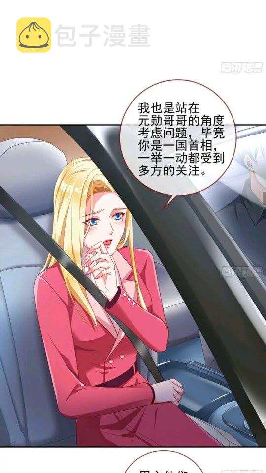 能讲道理吗13