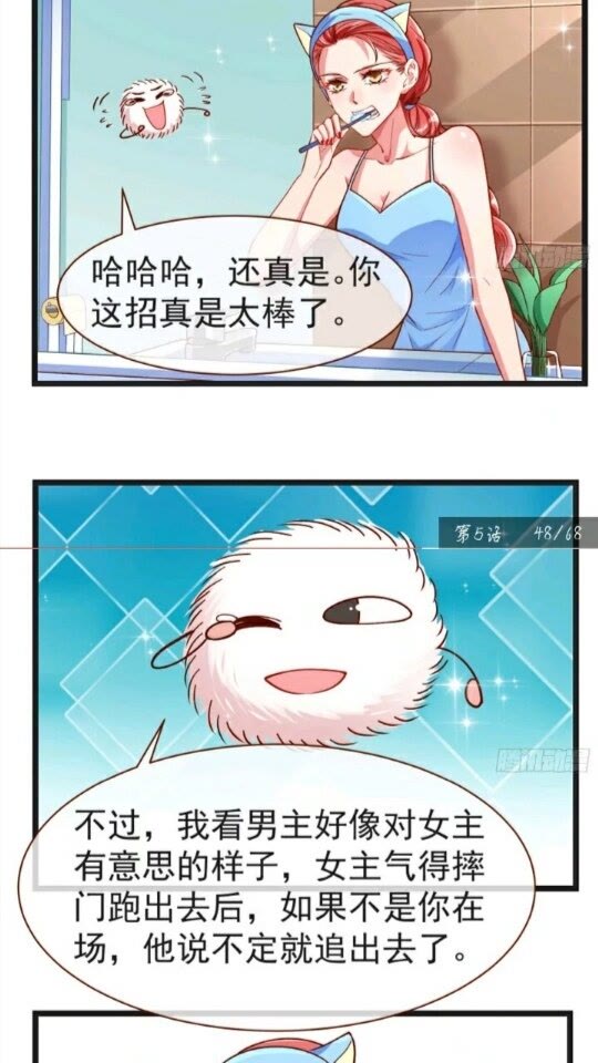 第一次争锋25