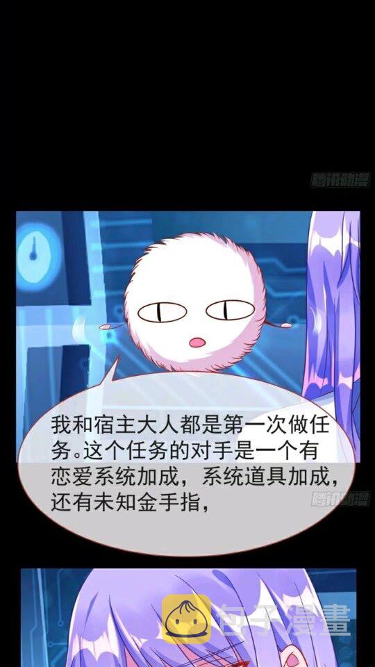 菜鸟出击27