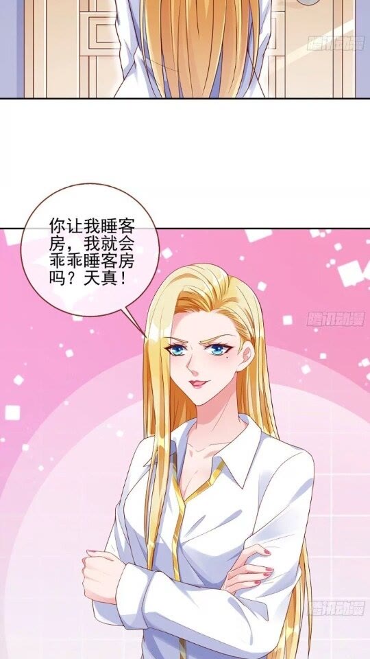 能一起吗？3