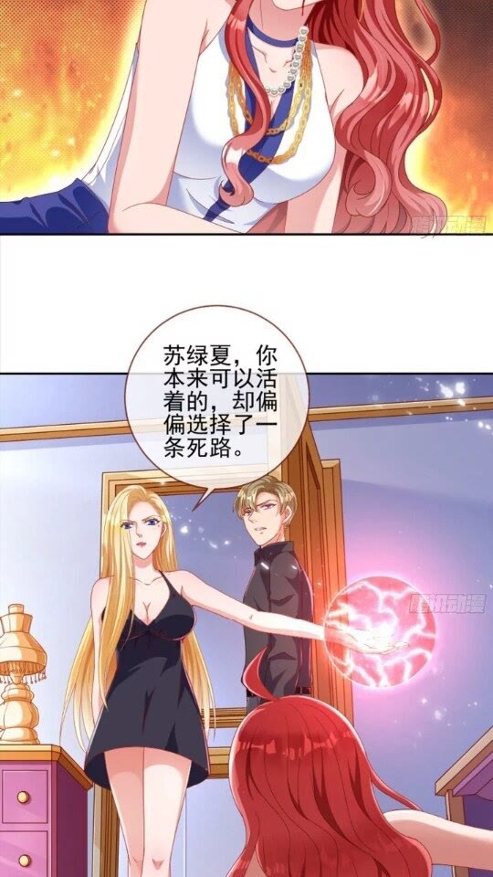女主发飙了13