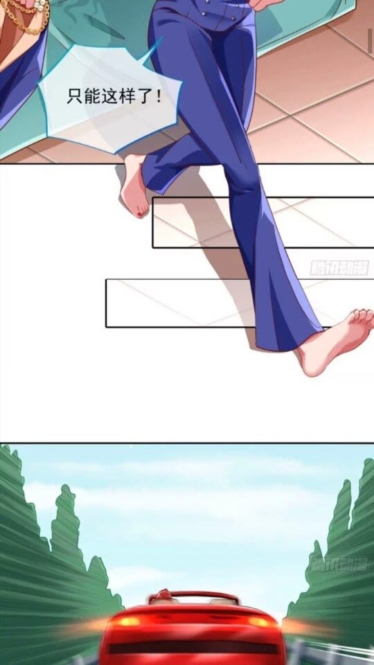 女主的反杀32