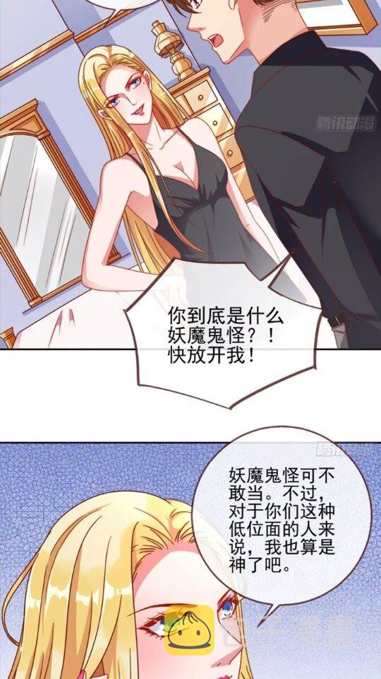 女主发飙了9