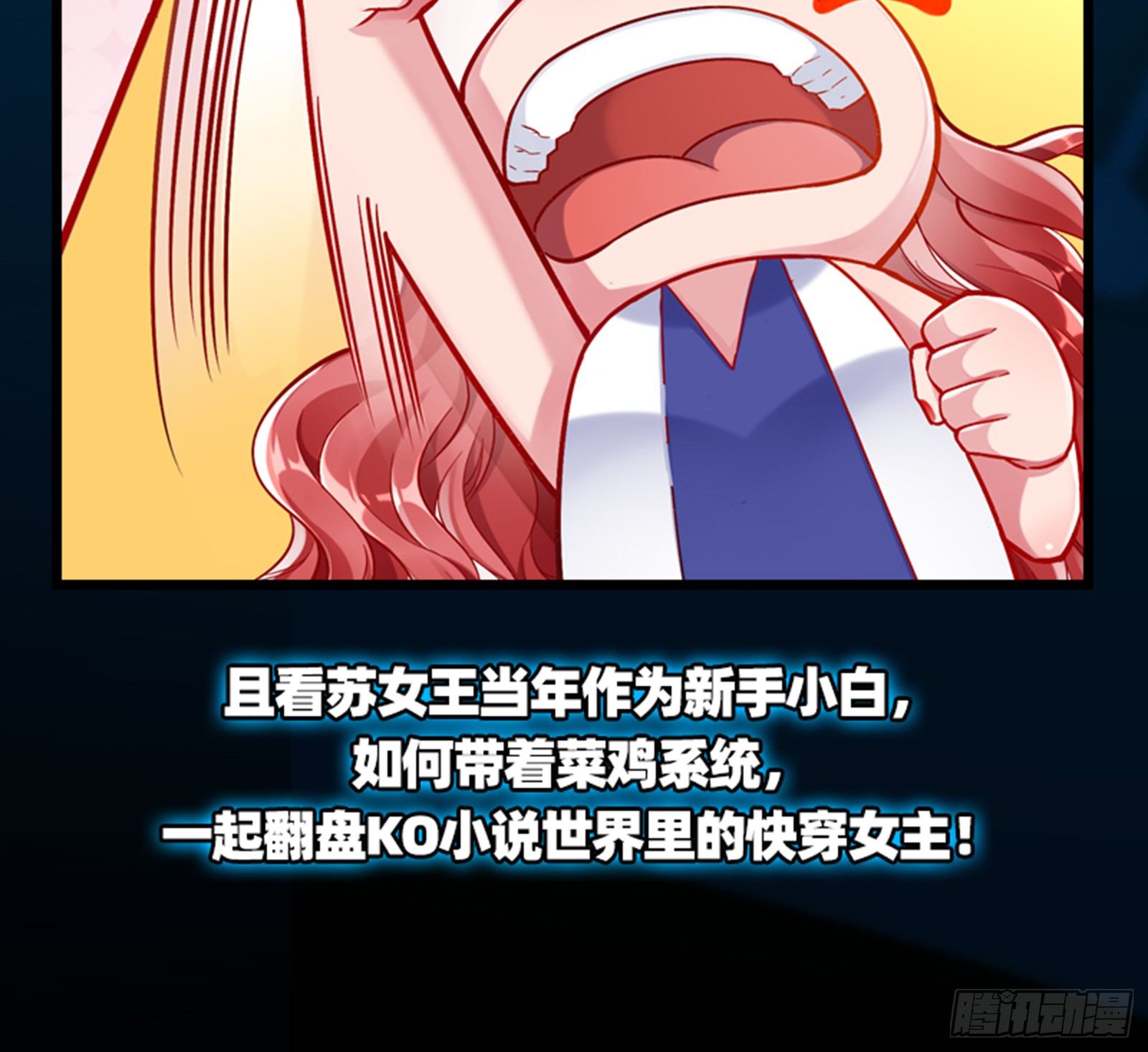 预告7