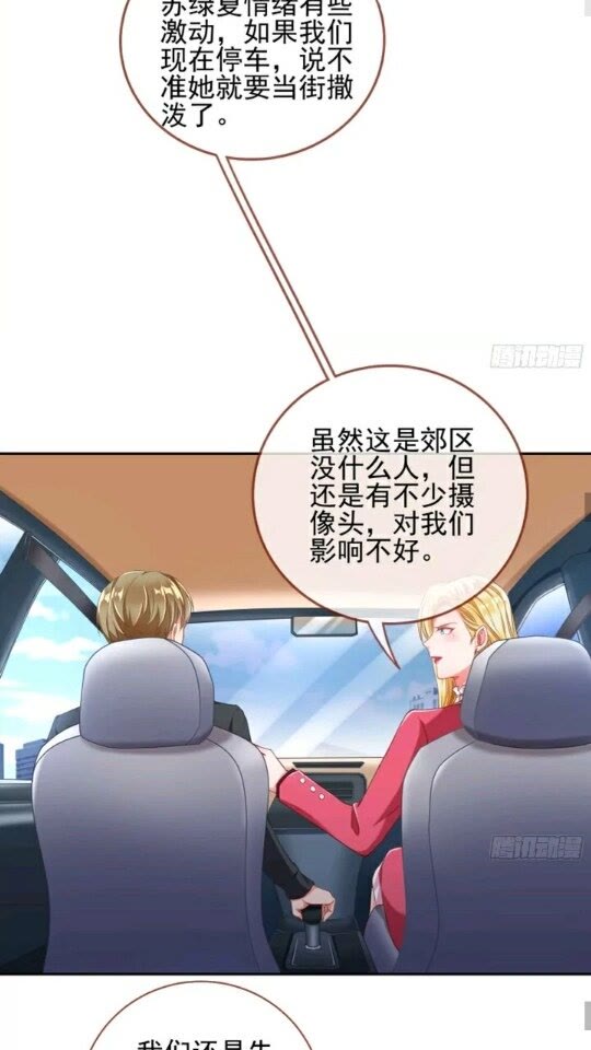 能讲道理吗10
