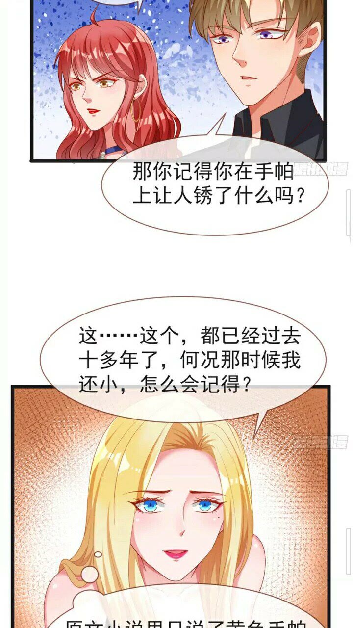 正面拆穿22