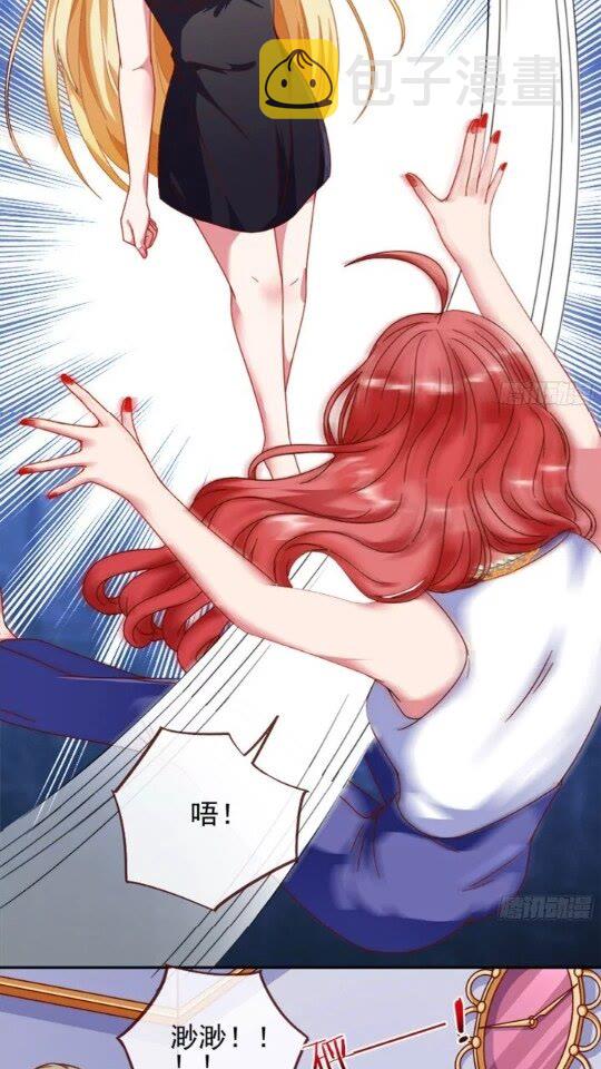 女主发飙了5