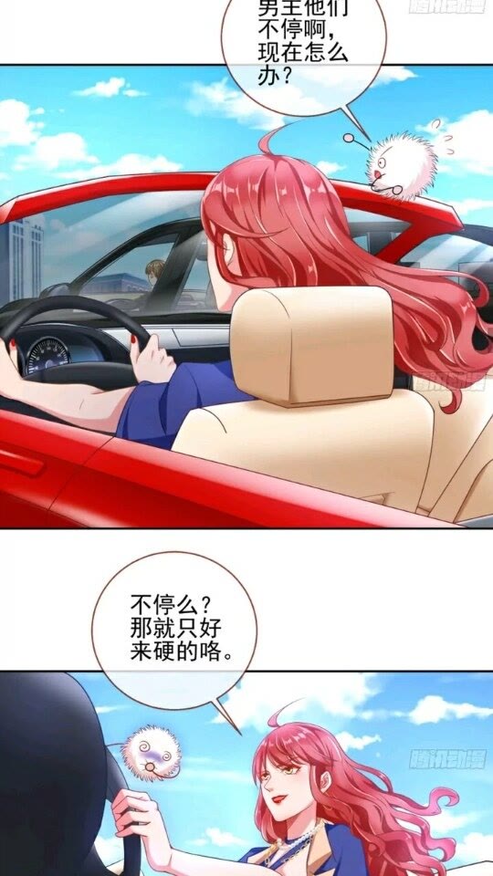 能讲道理吗14
