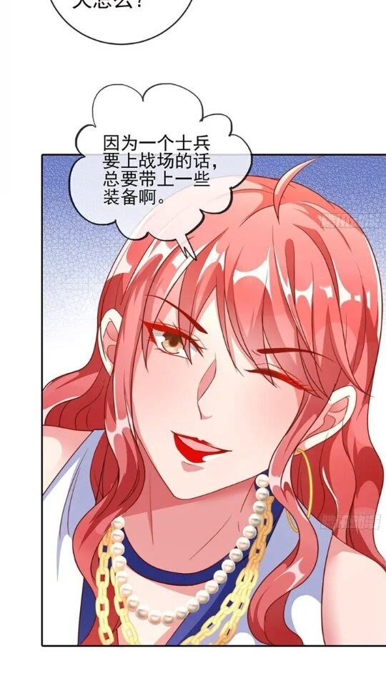 能一起吗？10