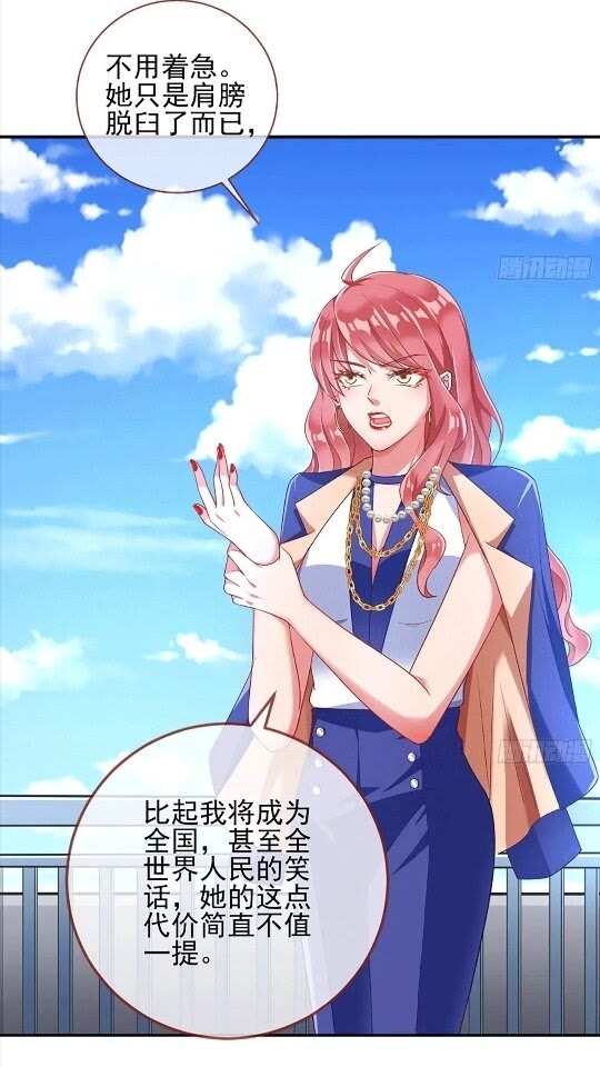 男主是个恋爱脑14