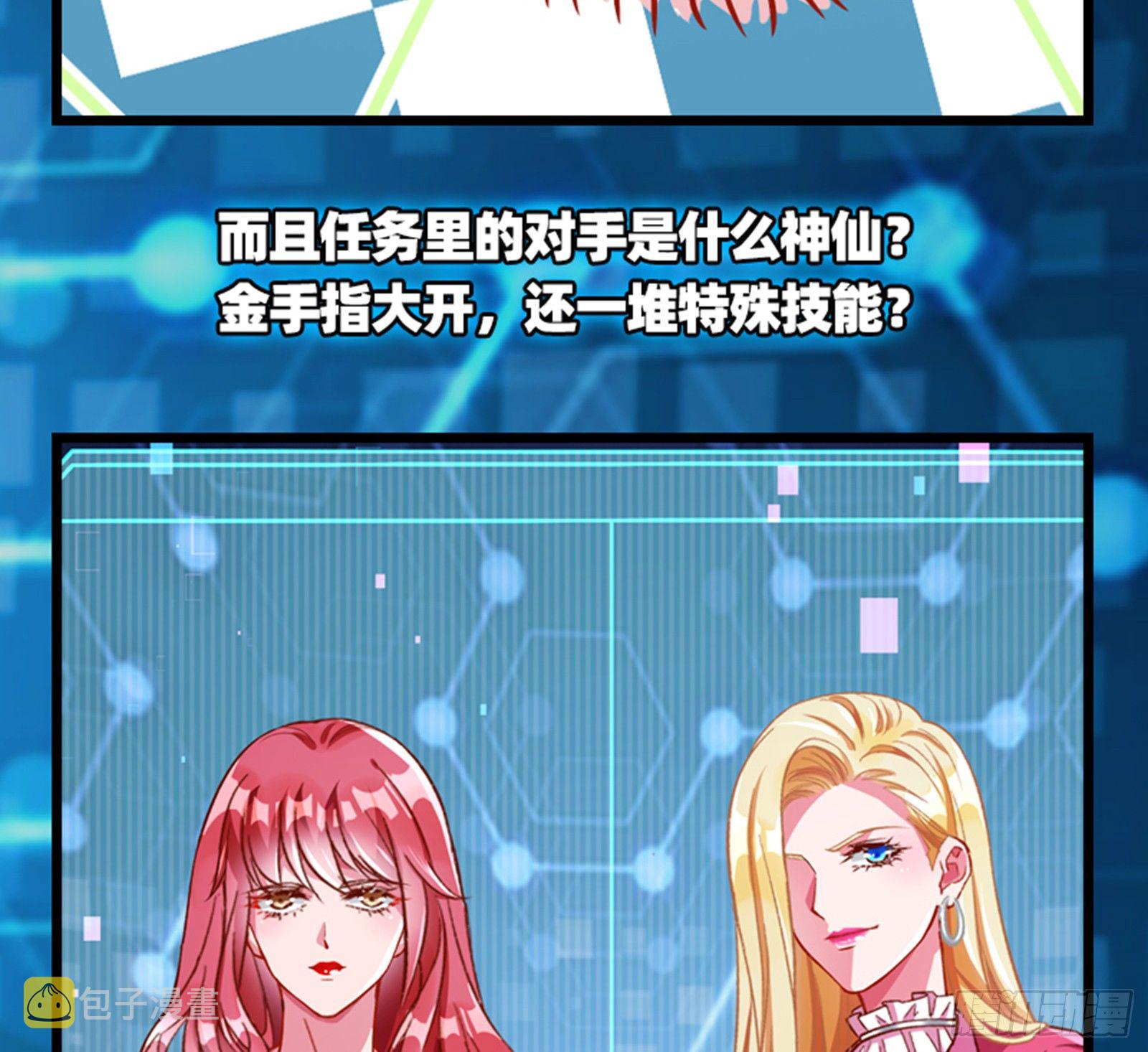 预告4
