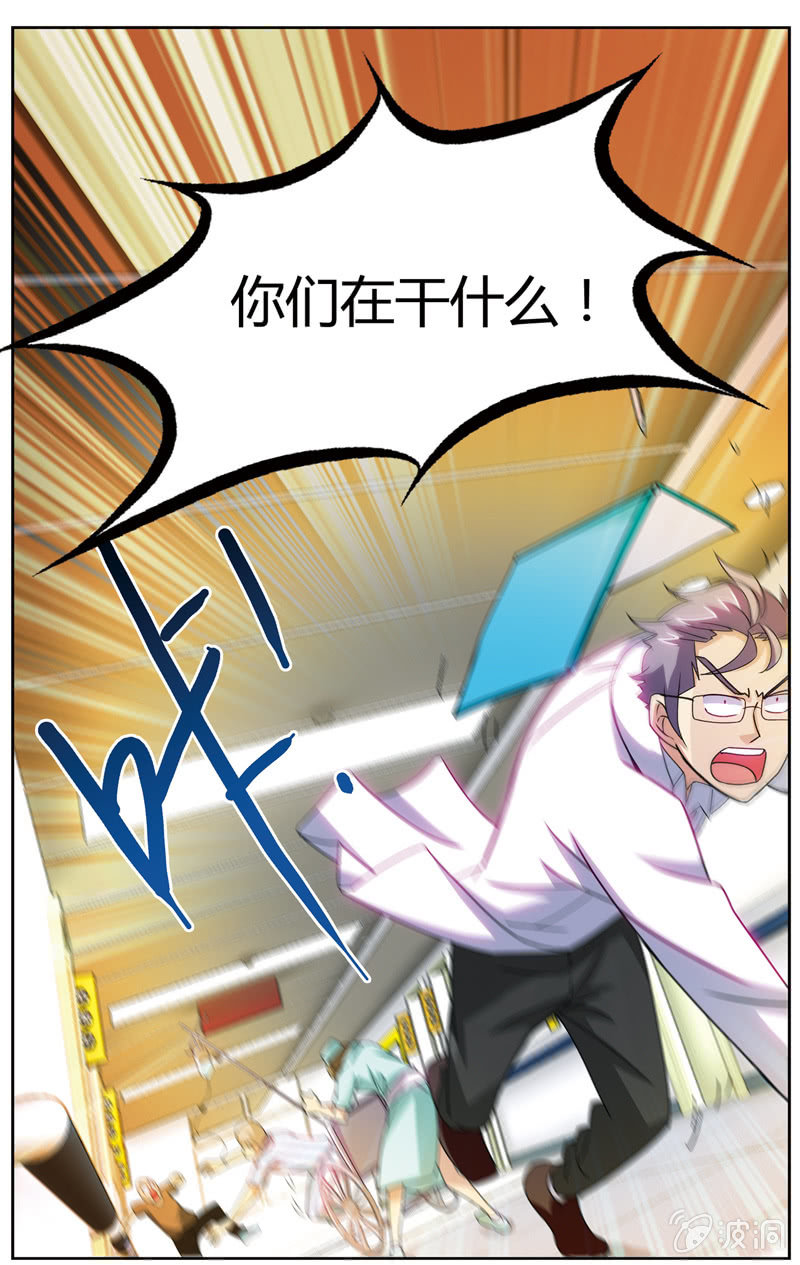 529