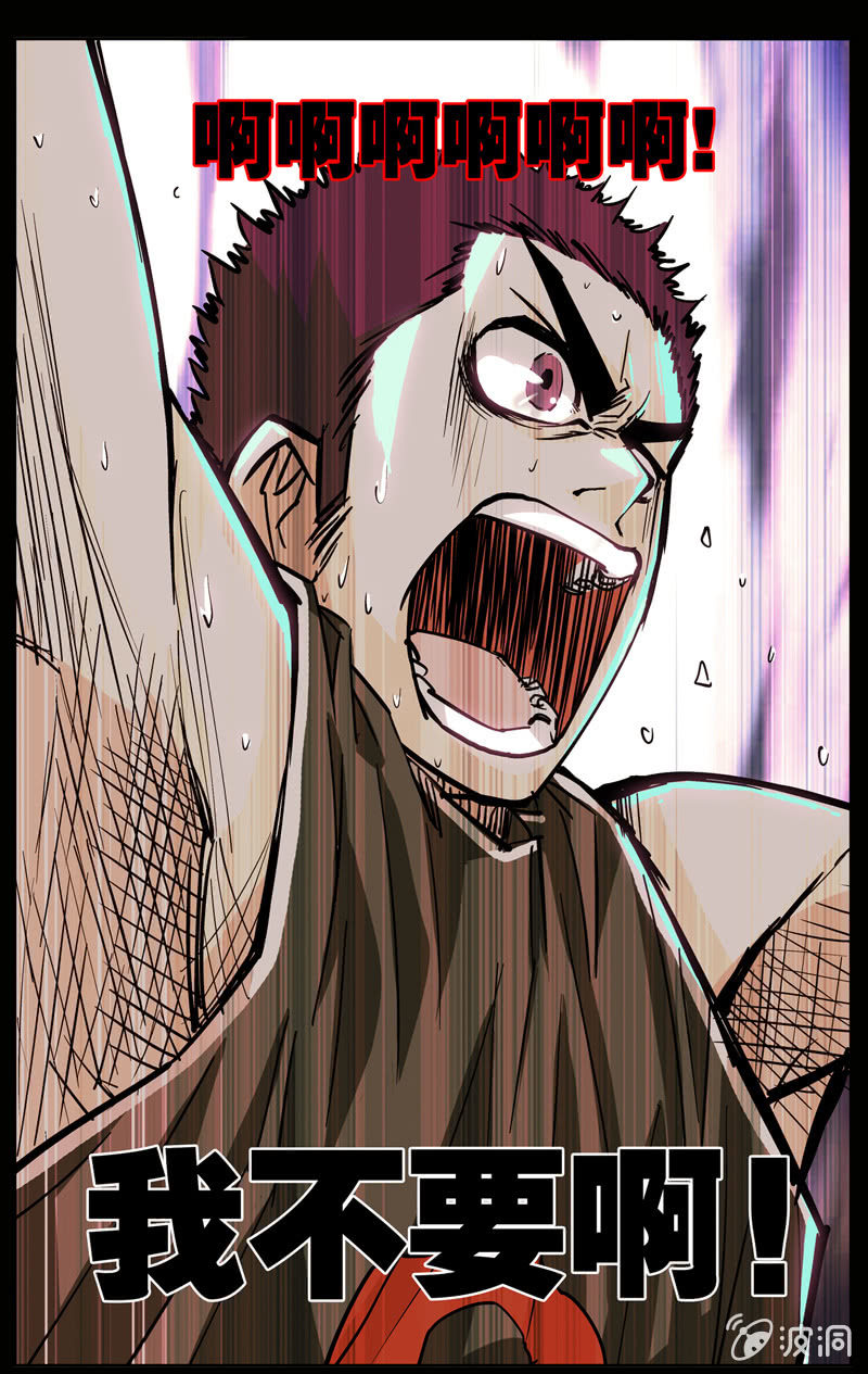 4818