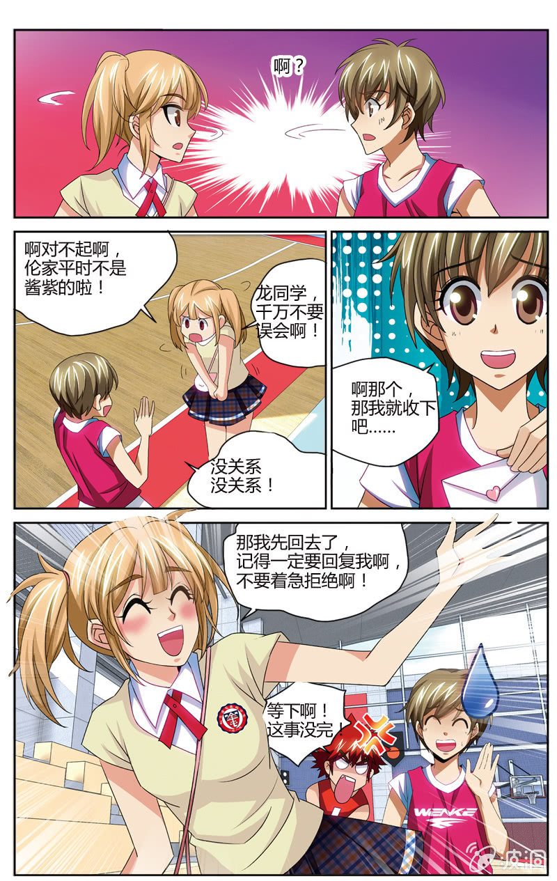 514