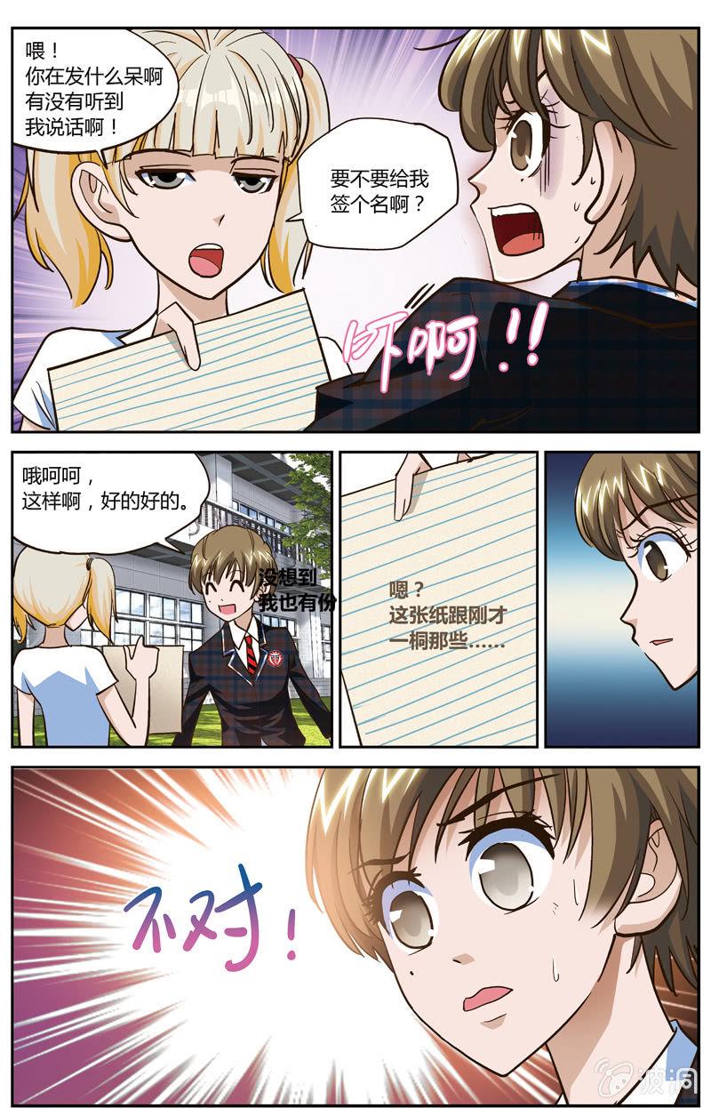 47