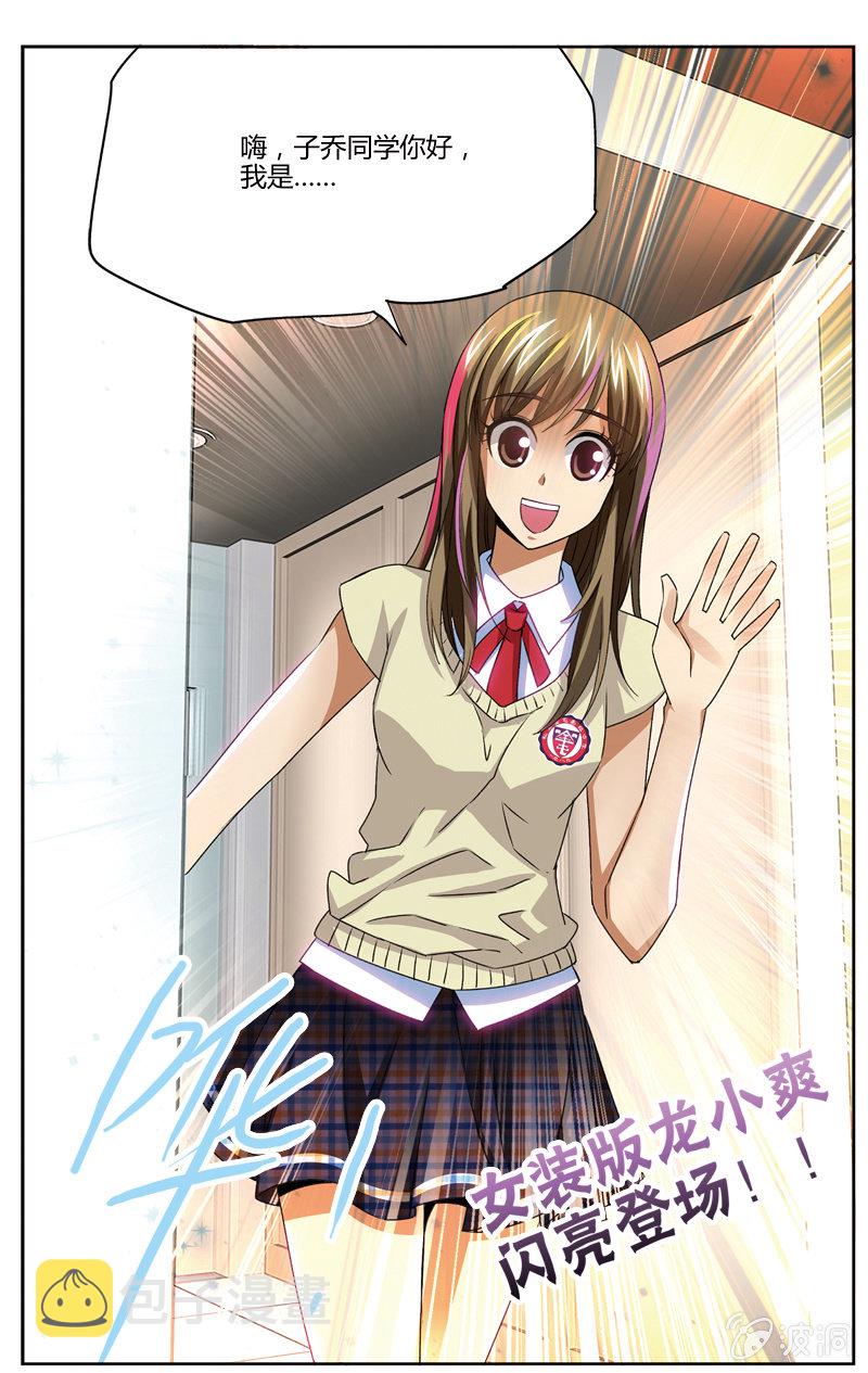 5112
