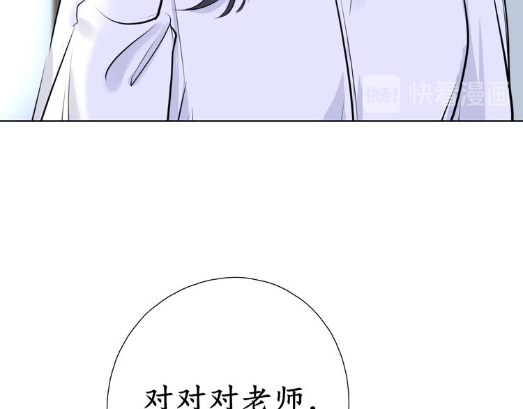 第7话 被诬陷43