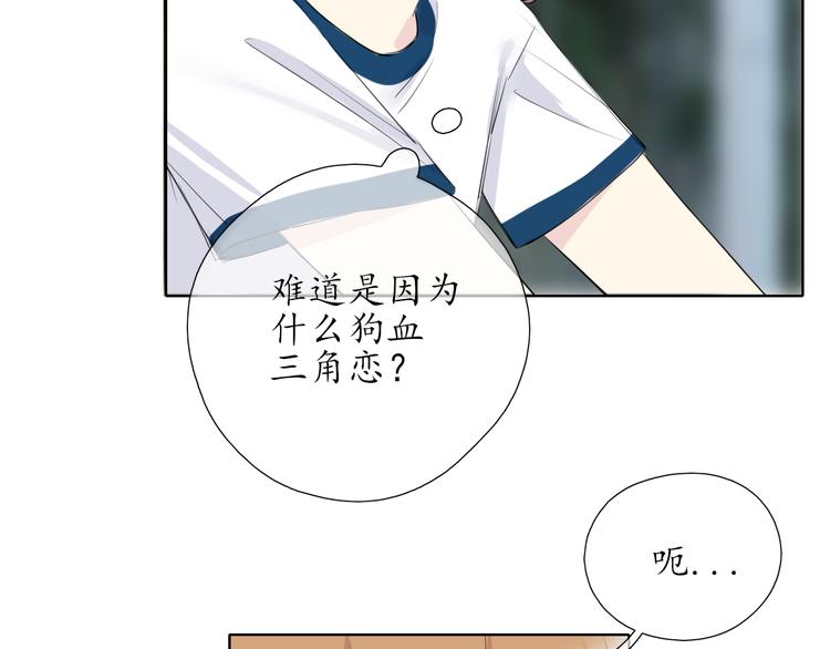 第11话 心动的季节15