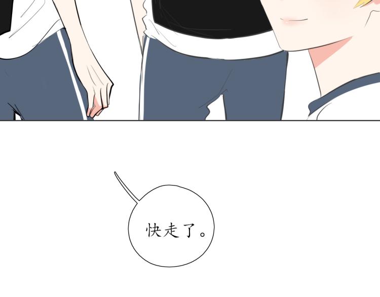 第21话 运动会4