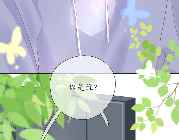 第1话 相识32