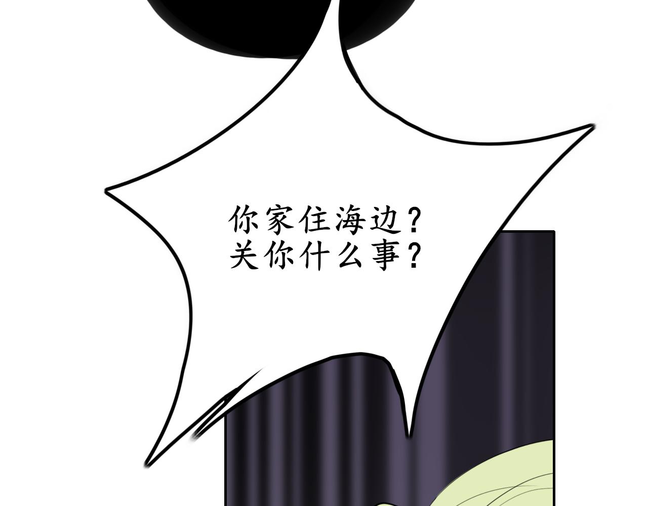 第23话13