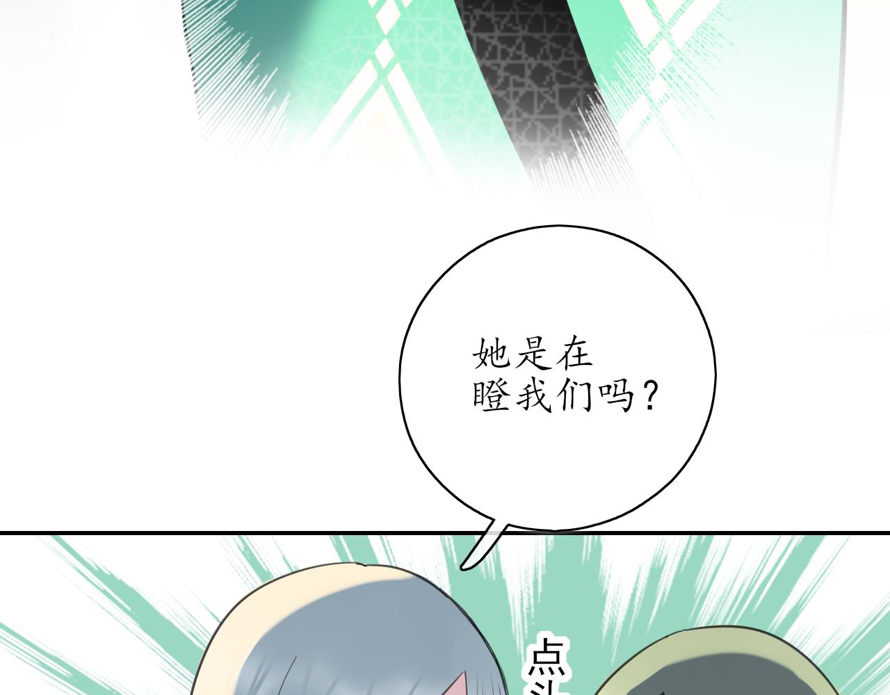 第36话抱抱14