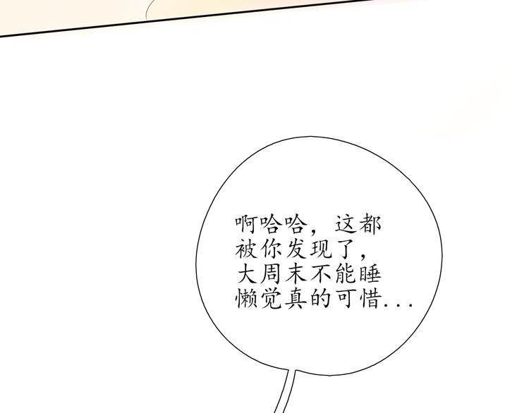 第13话 日常65