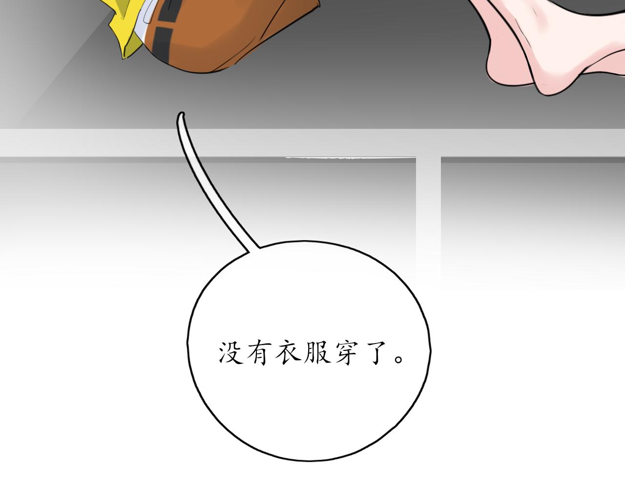 第39话 改变2