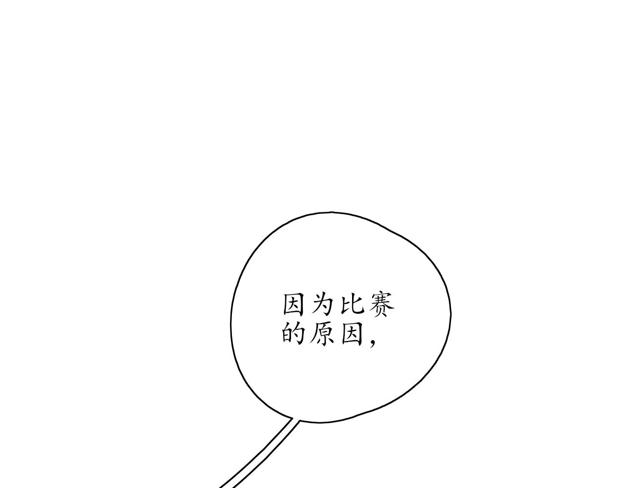 第35话还有我1