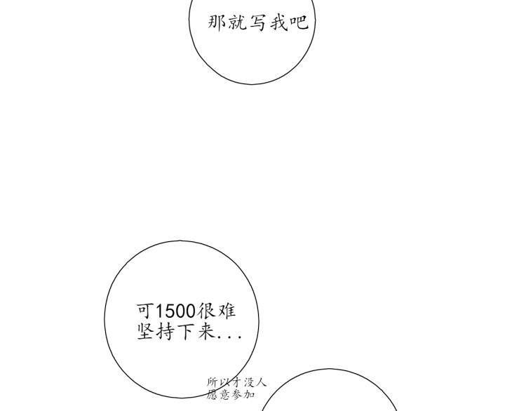 第20话 没礼貌的小孩52
